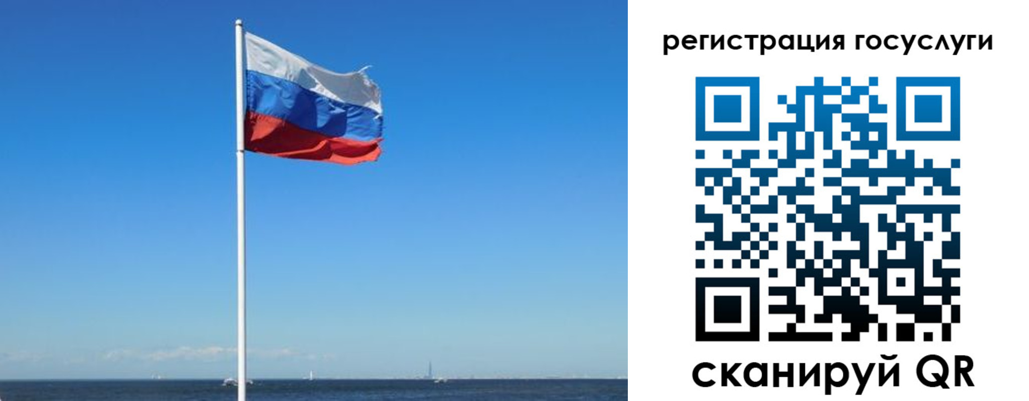 прописка для кредита в Саяногорске